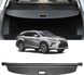 Шторка багажника Lexus RX 2016-2022 / бренд Marretoo SP00081 фото 1